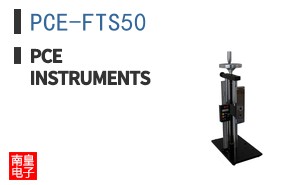 PCE-FTS50 ͼƬ